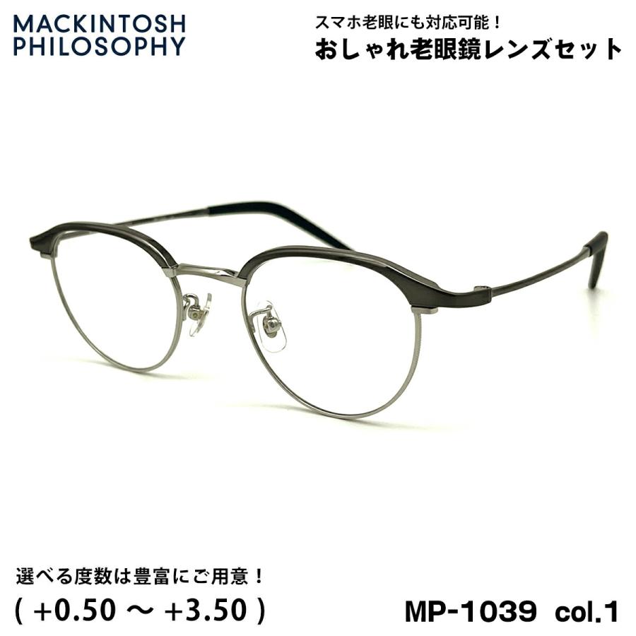 MACKINTOSH PHILOSOPHY（マッキントッシュフィロソフィー） 老眼鏡