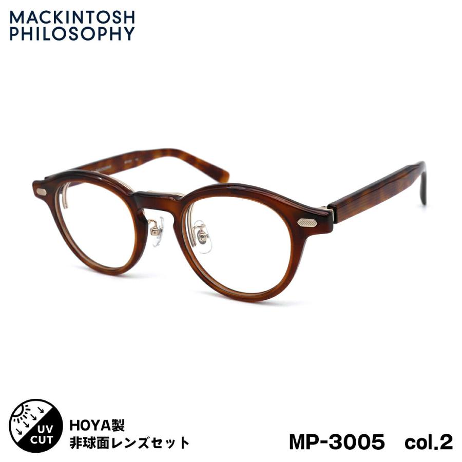 跳ね上げメガネMACKINTOSH MP-3005-2 度付きレンズセット MACKINTOSH PHILOSOPHY 跳ね上げメガネセット MP-3005 2