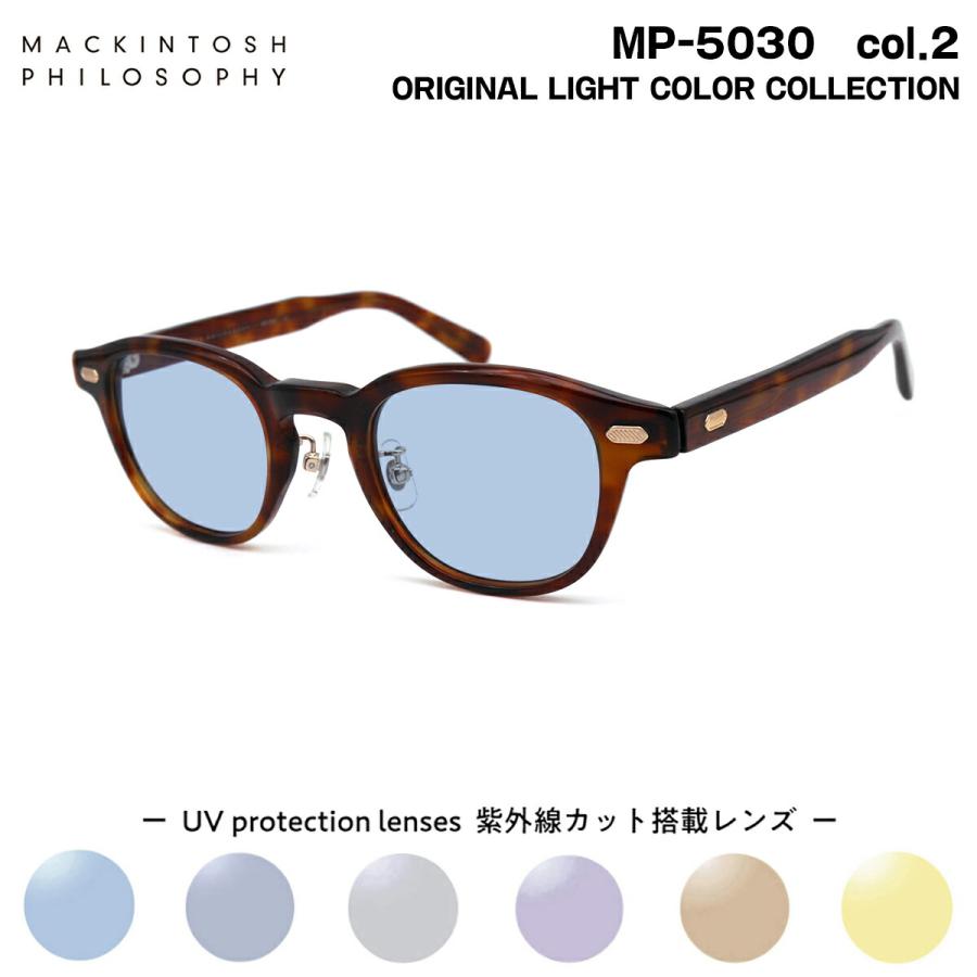 サングラス ライトカラー MP-5030 col.2 46mm マッキントッシュ フィロソフィー MACKINTOSH PHILOSOPHY UVカット MACKINTOSH PHILOSOPHY（マッキントッシュフィロソフィー） サングラス