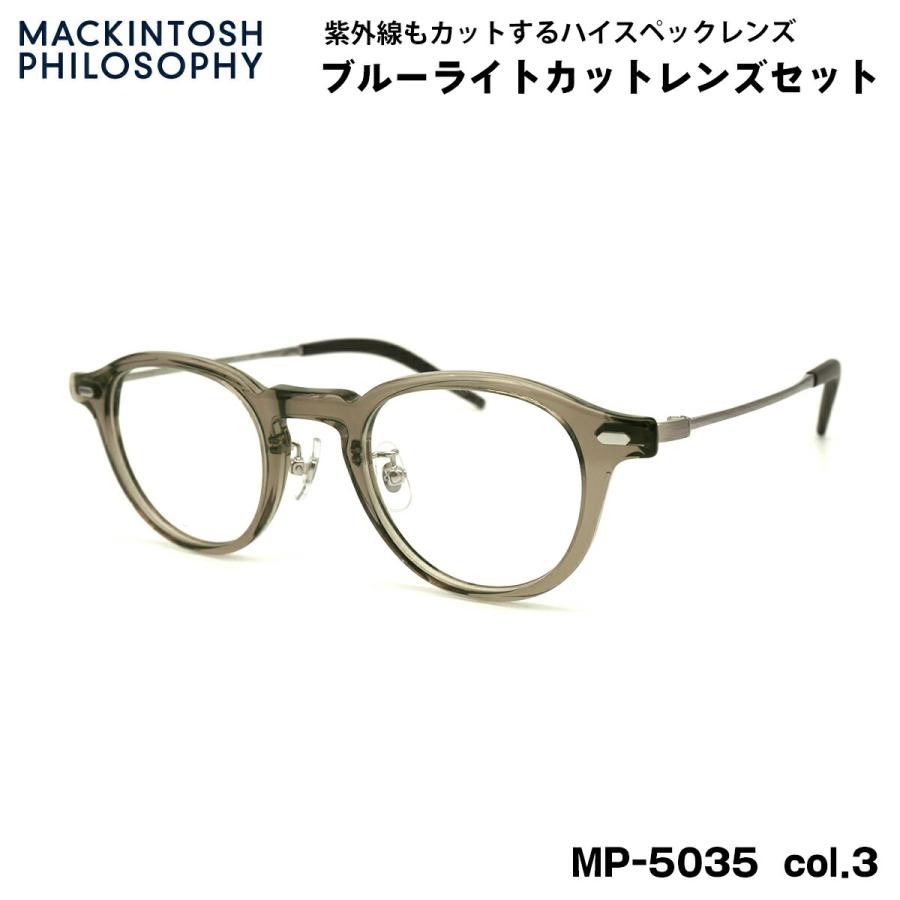 MACKINTOSH PHILOSOPHY（マッキントッシュフィロソフィー） 伊達メガネ