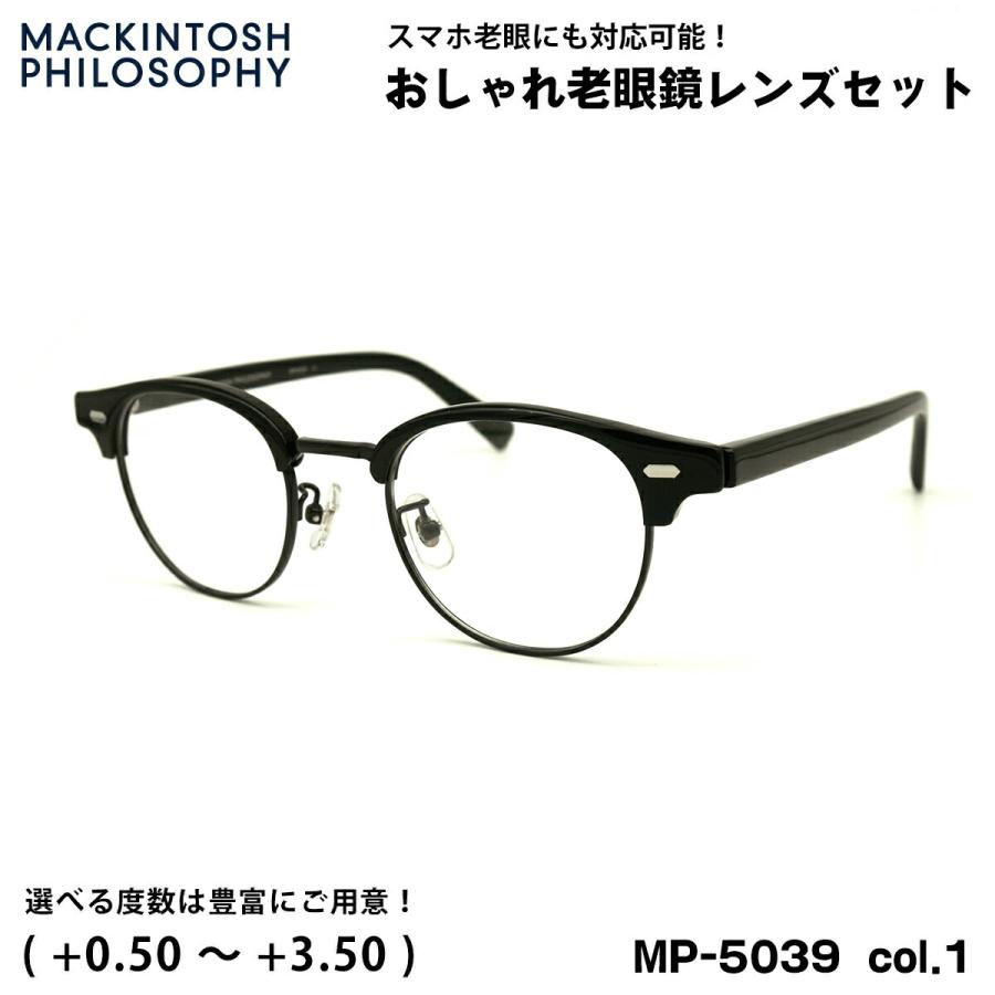 値下げ　マッキントッシュ マッキントッシュ フィロソフィーアメリア2 LTD ショルダー