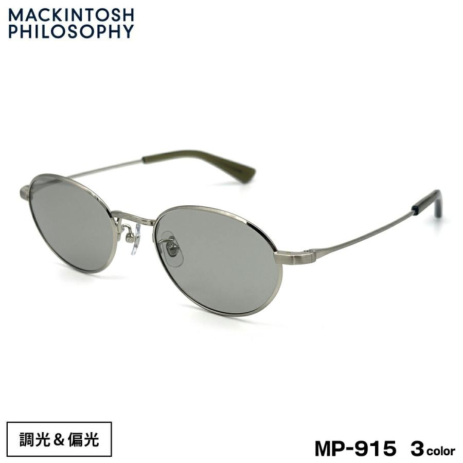 マッキントッシュフィロソフィー 偏光 調光 サングラス MP-915 3色 51mm MACKINTOSH PHILOSOPHY UVカット メンズ レディース | 