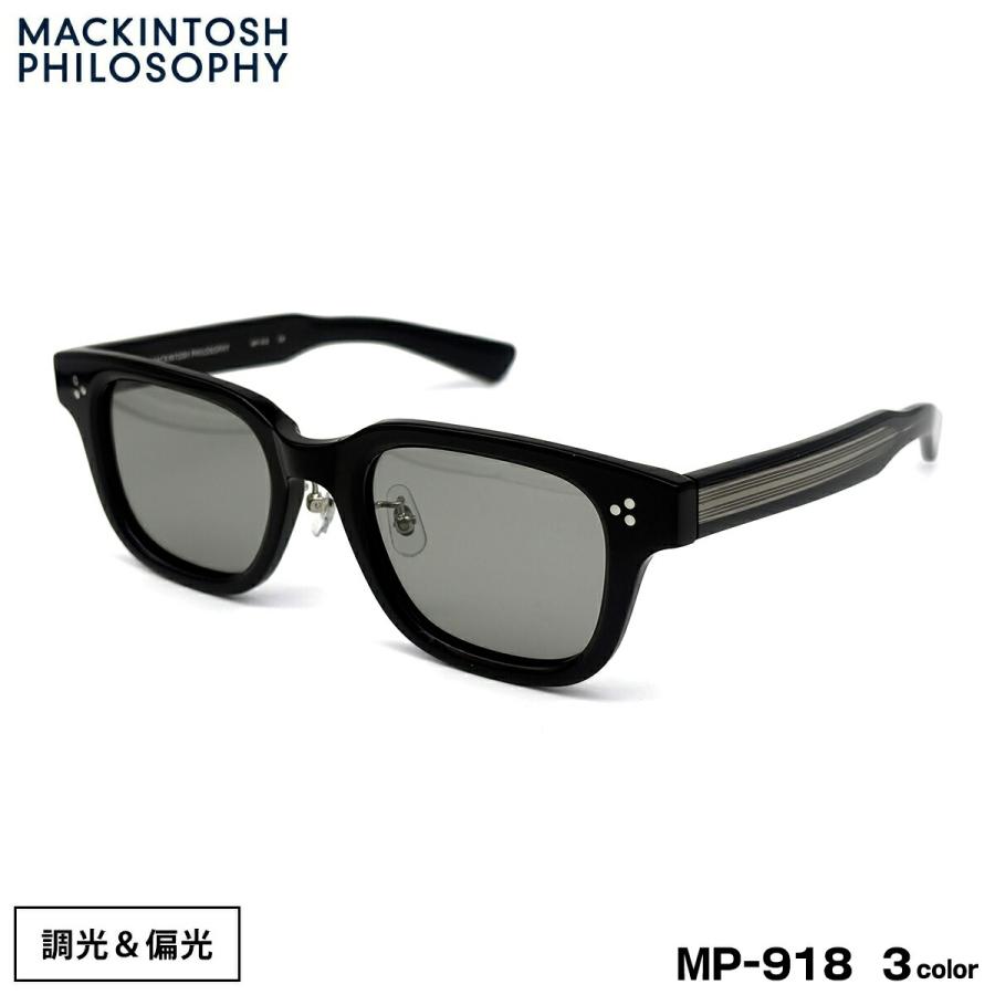 マッキントッシュフィロソフィー 偏光 調光 サングラス MP-918 3色 50mm MACKINTOSH PHILOSOPHY UVカット メンズ レディース | 