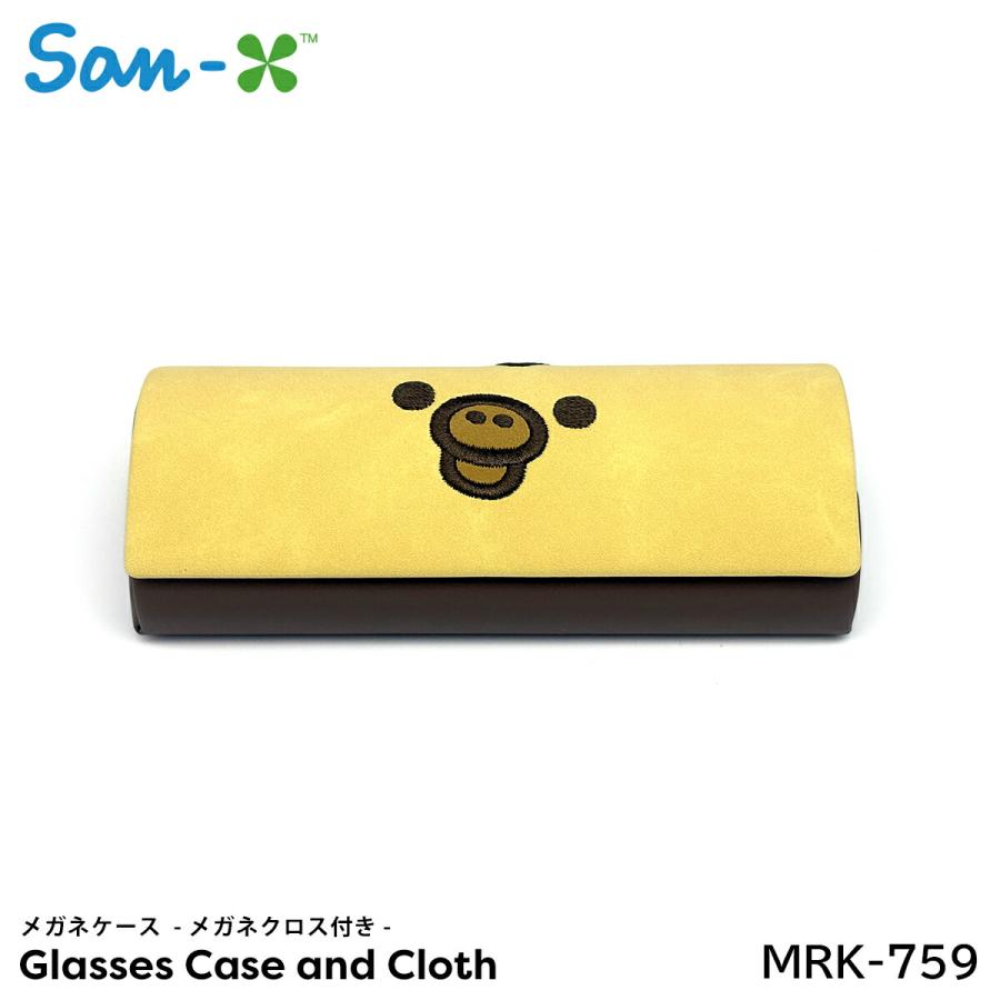 メガネケース リラックマ キャラクター MRK-759 San-X メガネクロス