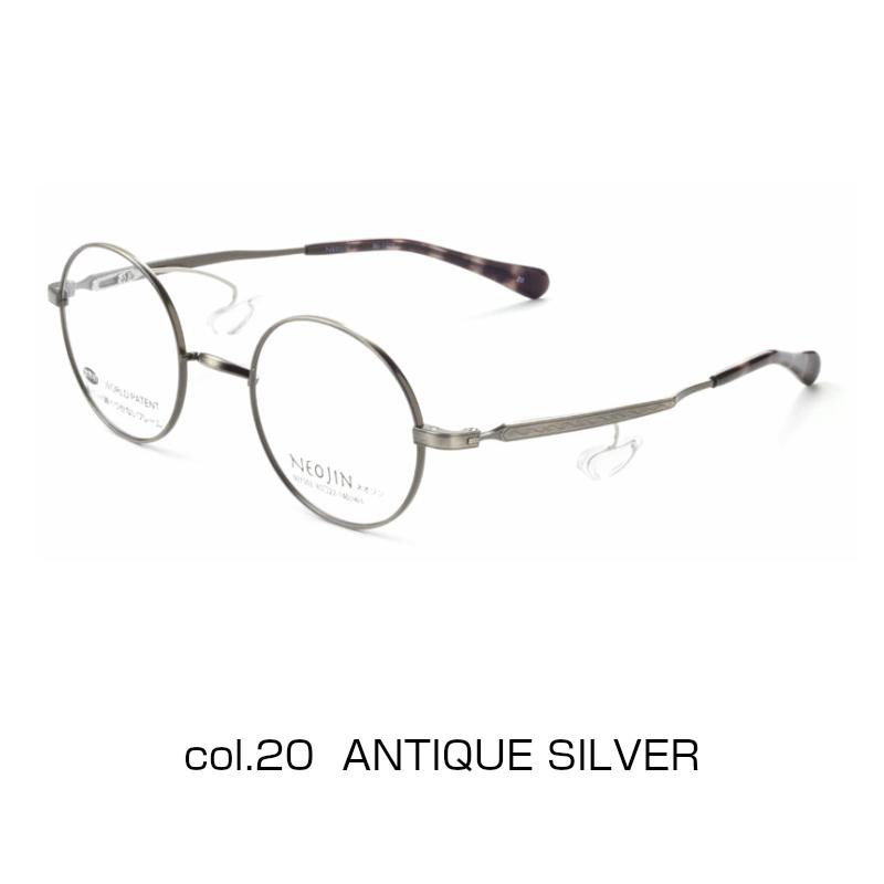 ネオジン メガネ 鯖江 NJ1503 NEOJIN 鼻パット ない フレーム メンズ