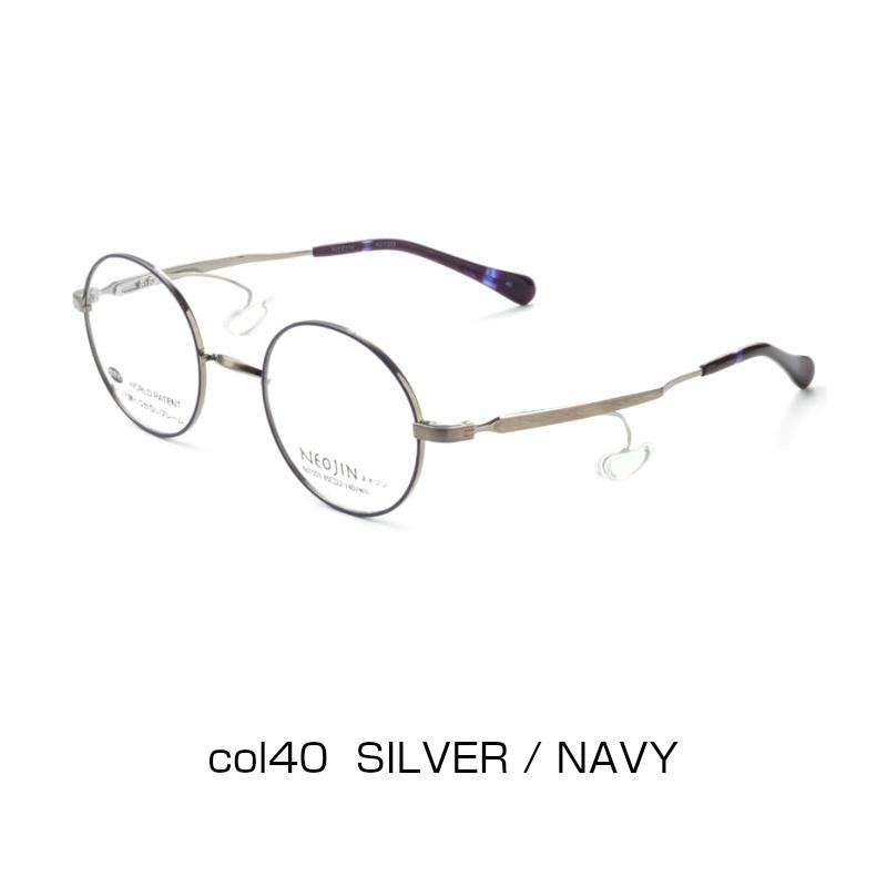 ネオジン メガネ 鯖江 NJ1503 NEOJIN 鼻パット ない フレーム メンズ