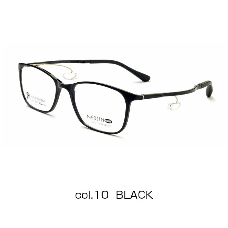 ネオジン メガネ 老眼鏡 NJ3101 NEOJIN おしゃれ 鼻パット ない