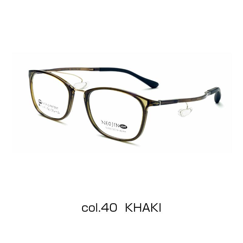 ネオジン メガネ 老眼鏡 NJ3103 NEOJIN おしゃれ 鼻パット ない