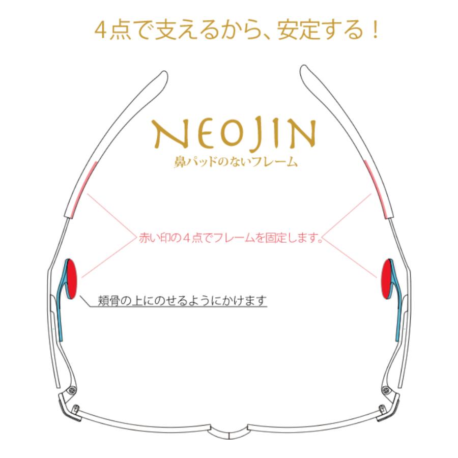 ネオジン メガネ 老眼鏡 NJ3103 NEOJIN おしゃれ 鼻パット ない