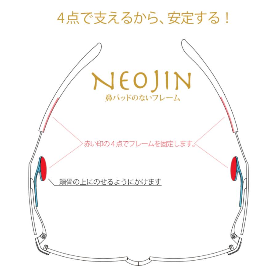 ネオジン メガネ 老眼鏡 NJ3103 NEOJIN おしゃれ 鼻パット ない フレーム メンズ レディース 軽い｜eyeneed｜16