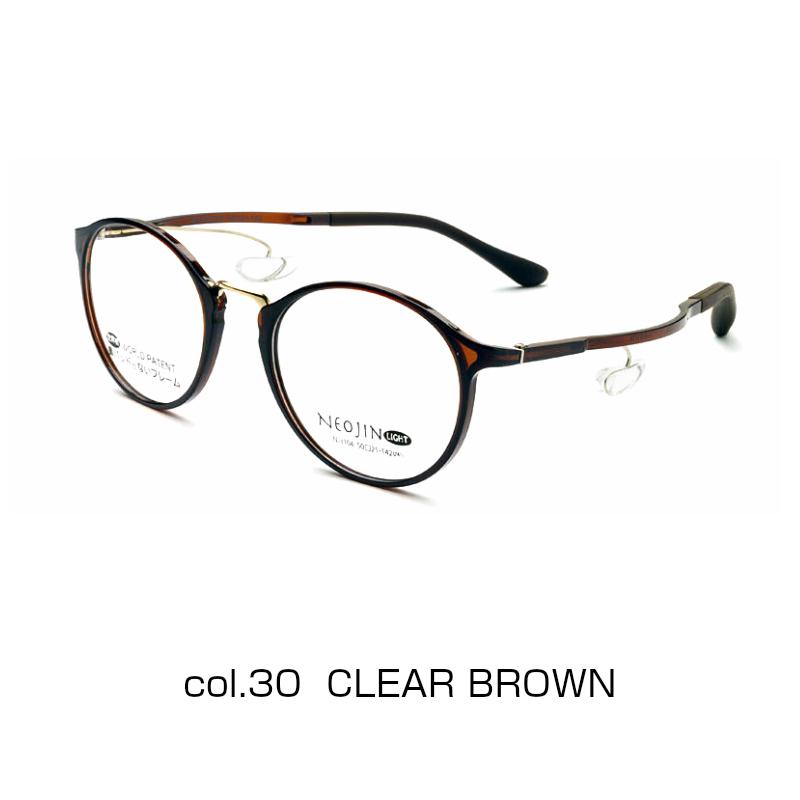 ネオジン メガネ 老眼鏡 NJ3104 NEOJIN おしゃれ 鼻パット ない