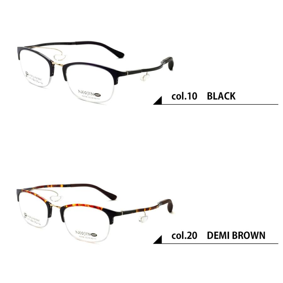 ネオジン NEOJIN NJ3106 全4色 53mm 鼻パッドなし メガネ フレーム