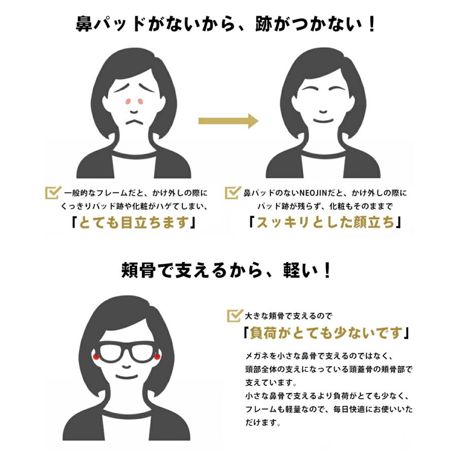 限定先行予約販売 ネオジン Neojin Nj3106 全4色 53mm 鼻パッドなし メガネ フレーム 化粧 落ちない 跡つかない 新品ショップ Www Galactus It
