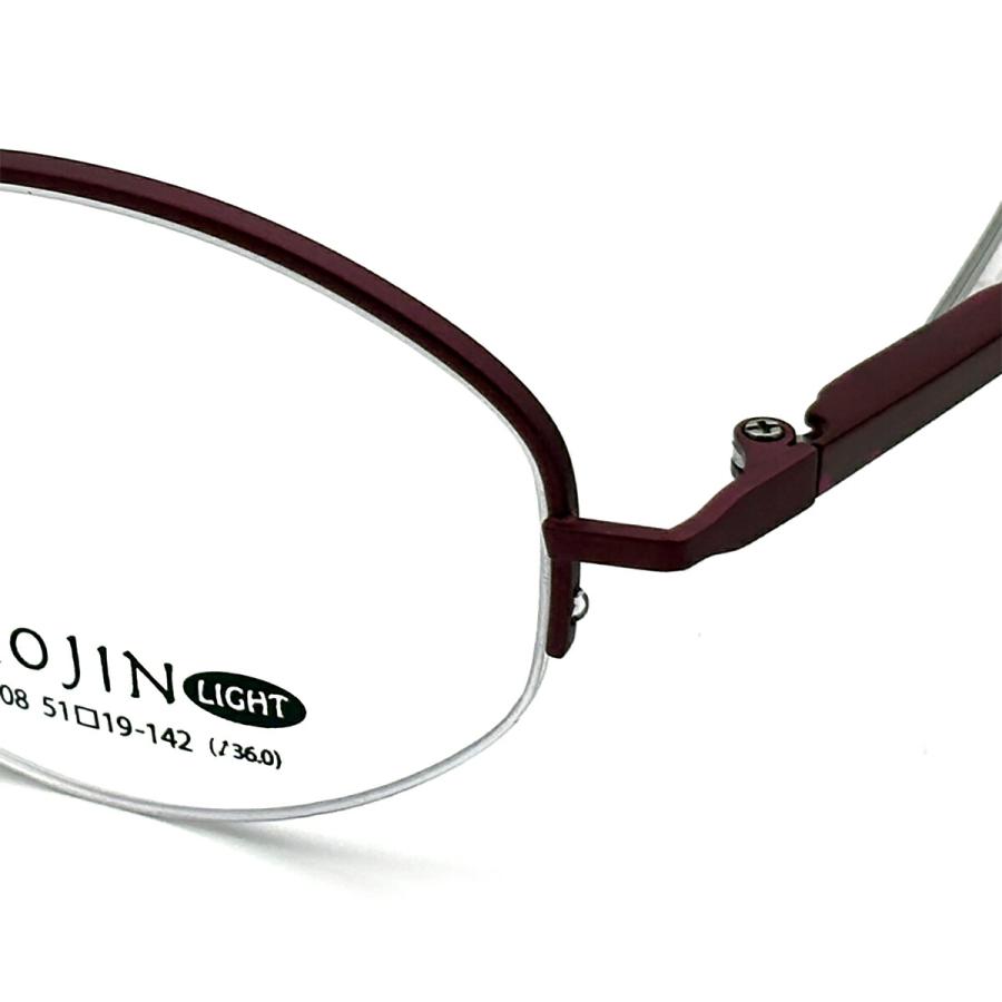 ネオジン メガネ NJ3208 4色 51mm neojin 鼻に跡がつかない フレーム