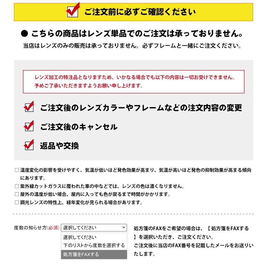 HOYA 度付きレンズ 可視光調光 センシティダーク HOYA SENSITY DARK 非