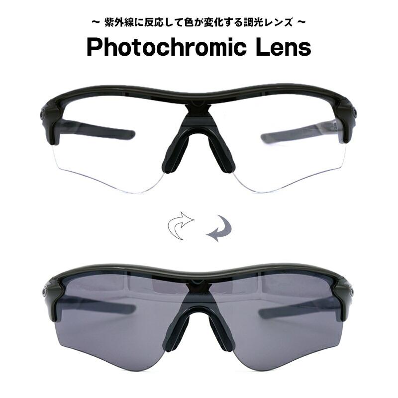 オークリー 調光 サングラス OAKLEY OO9206 49 RADARLOCK PATH (A) レーダーロックパス アジアンフィットの画像