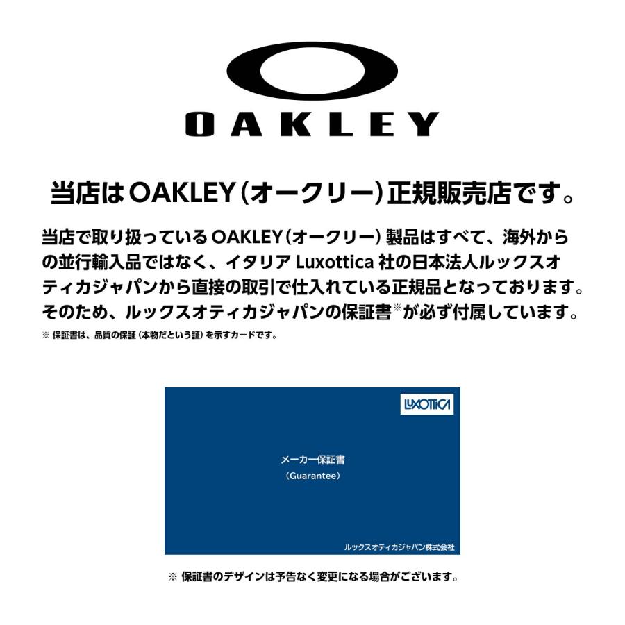 高校野球対応 オークリー クリアレンズ サングラス OO9206 CP002 OAKLEY RADARLOCK PATH (A) レーダーロックパス ローブリッジフィット カスタムの画像