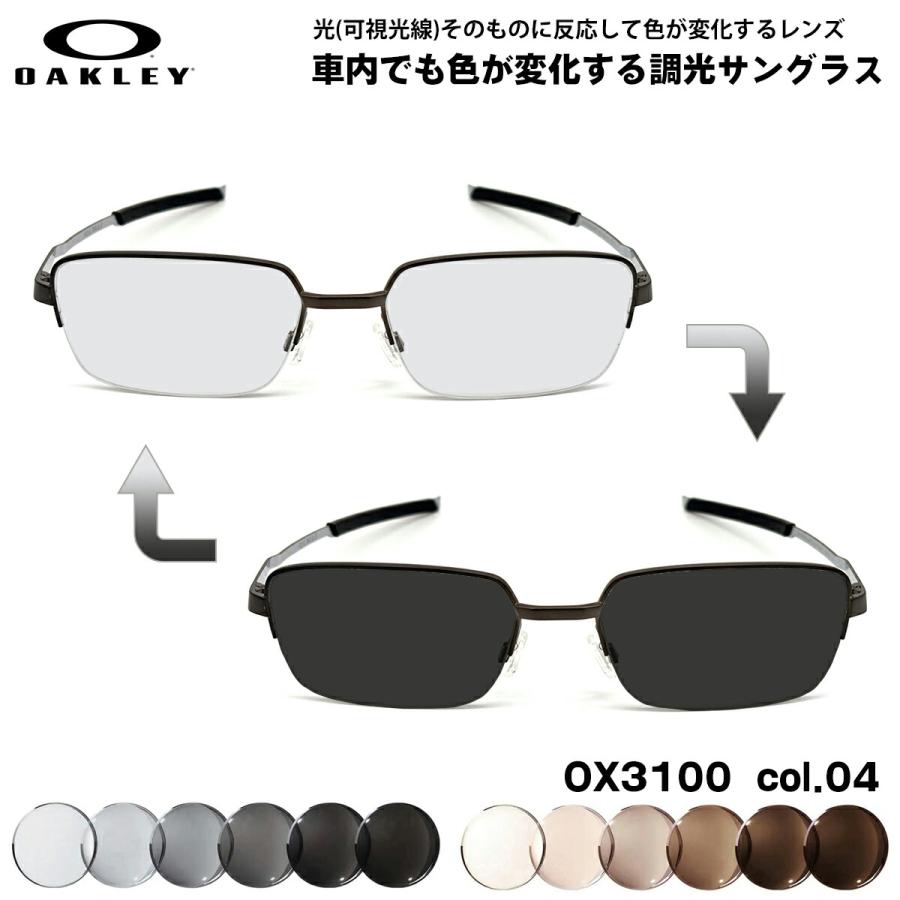 ox3100-04-art-ex