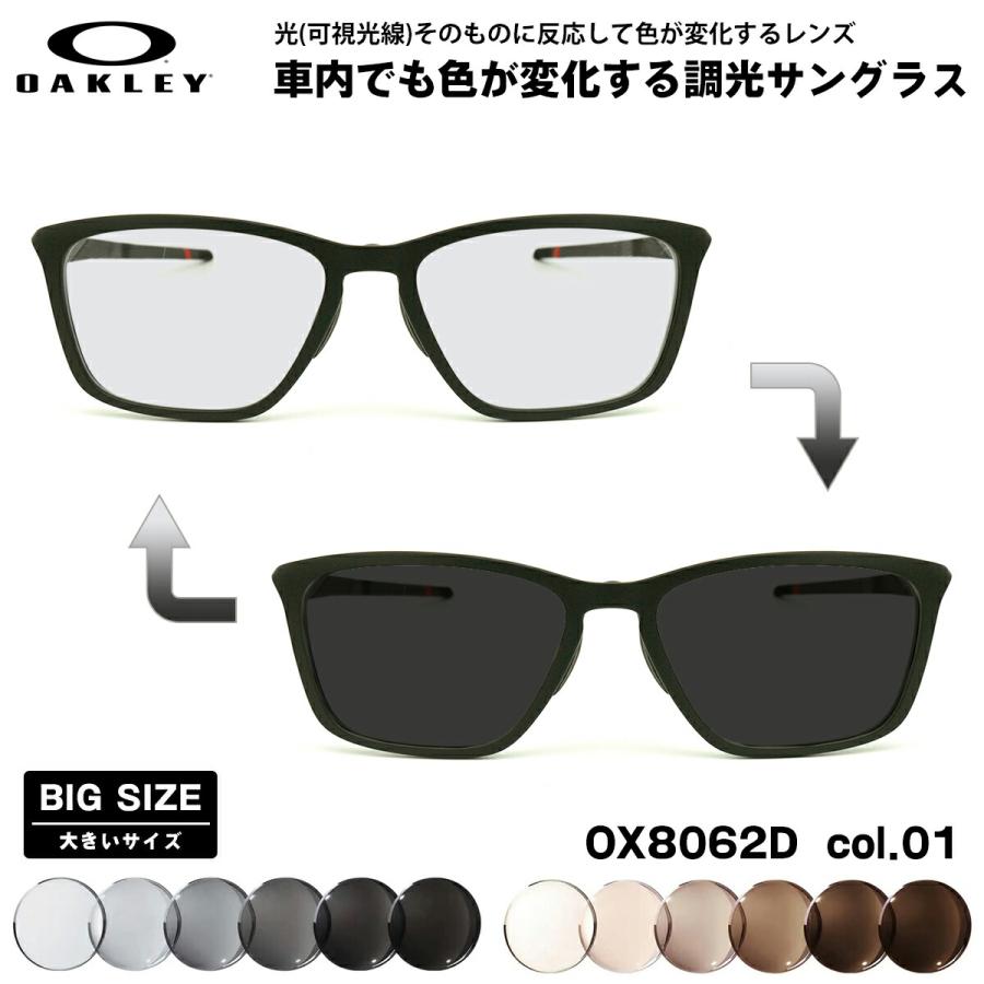 OAKLEY（オークリー） 大きいサイズ 可視光調光 サングラス OX8062D 01