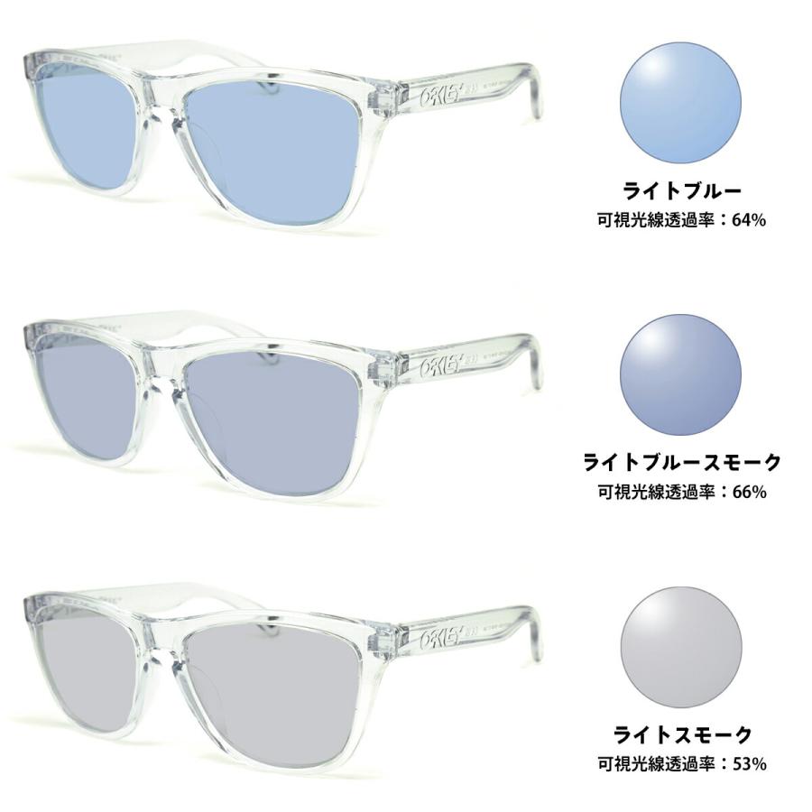 新品　オークリー OAKLEY フロッグスキン Frogskins サングラス OAKLEY オークリー FROGSKINS フロッグスキン 眼鏡フレーム