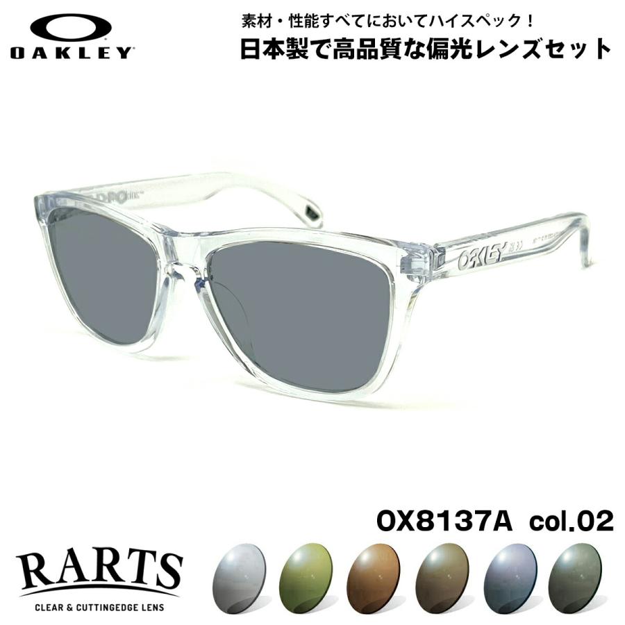 OAKLEY（オークリー） 偏光 サングラス RARTS OX8137A 02 54mm OAKLEY