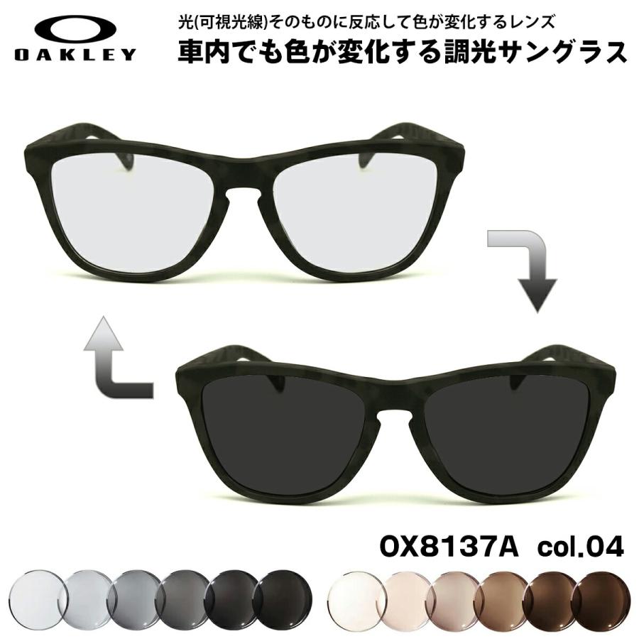 オークリー 可視光調光 サングラス OX8137A 04 55mm OAKLEY オークリー 可視光調光 サングラス OX8137A 04 55mm OAKLEY