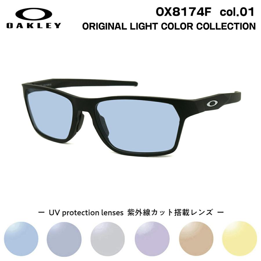 オークリー サングラス ライトカラー OX8174F 01 56mm OAKLEY HEX JECTOR (A) ヘックスジェクター アジアンフィット UVカット 紫外線カット OAKLEY（オークリー） サングラス ライトカラー OX8174F 01 56mm