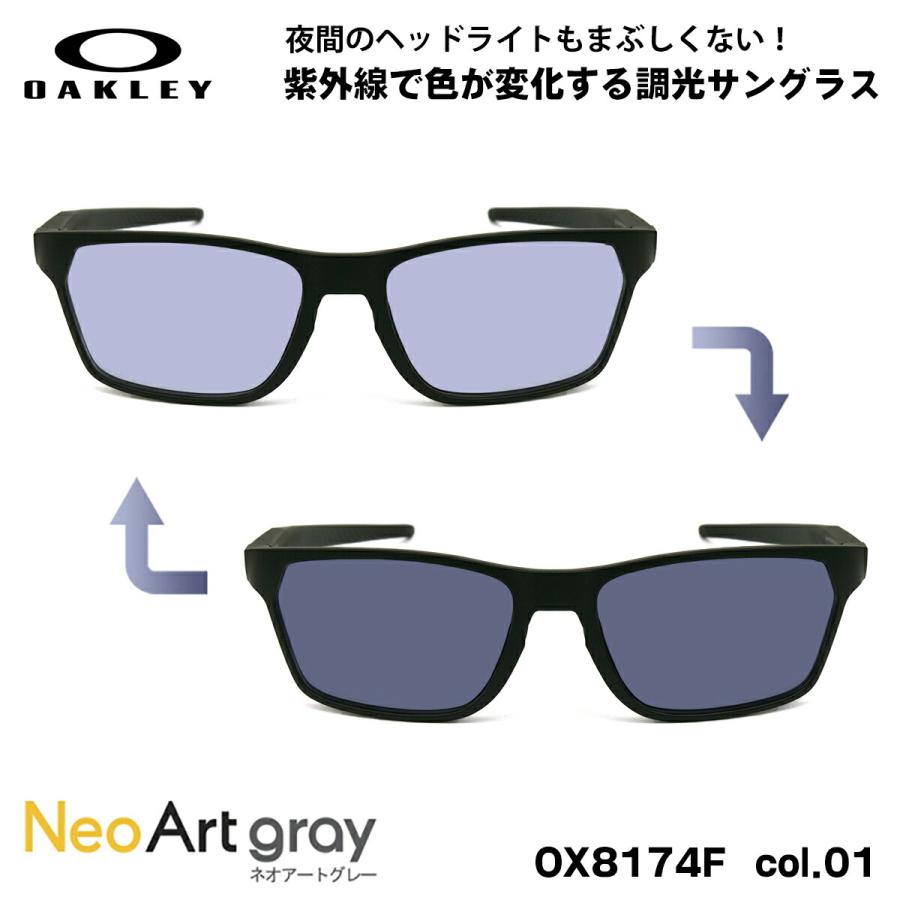 オークリー 調光 サングラス OX8174F 01 56mm OAKLEY HEX JECTOR
