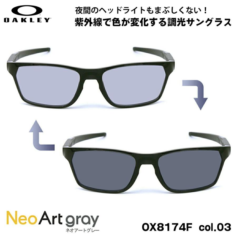 OAKLEY（オークリー） 調光 サングラス OX8174F 03 56mm OAKLEY HEX