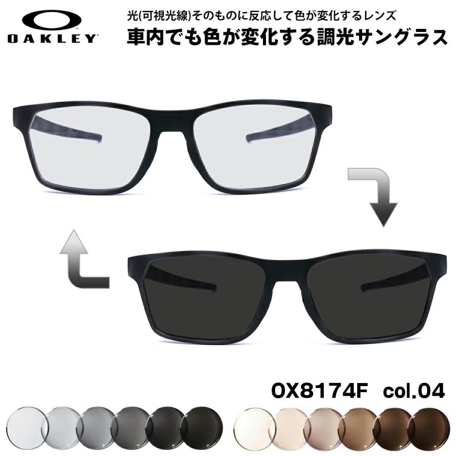 OAKLEY（オークリー） 可視光調光 サングラス OX8174F col.04 56mm