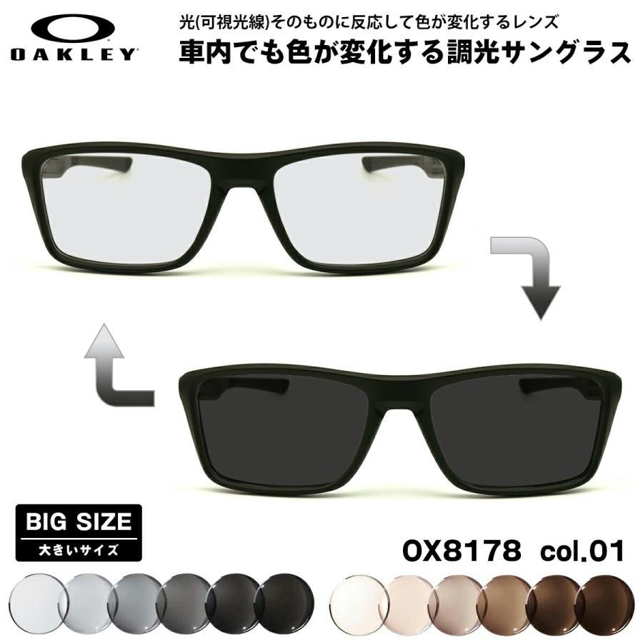 ox8178-01-art-ex