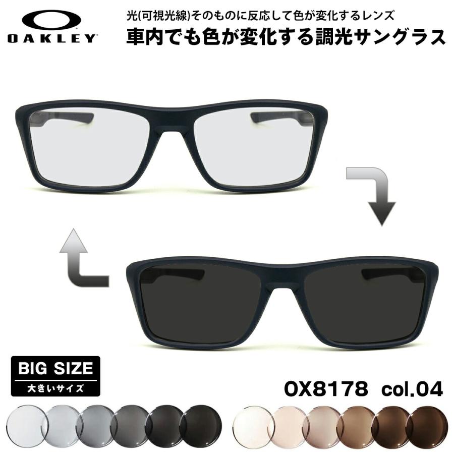 ox8178-04-art-ex