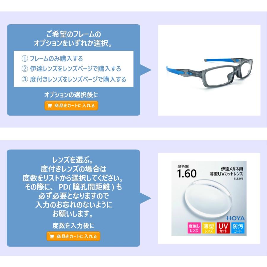 メガネ 鯖江 ターニング プラマ P-2201 オーバル TURNING Plama  度付 伊達 メンズ レディース｜eyeneed｜09