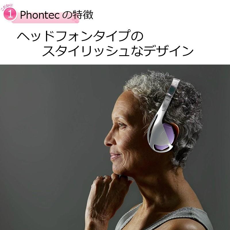 集音器 ヘッドフォン タイプ Phontec フォンテック ヘッドホン 補聴器タイプ おしゃれ｜eyeneed｜02