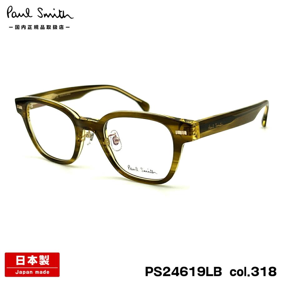 ポールスミス メガネ PS24618LB col.278 48mm Paul Smith KEMPSFORD