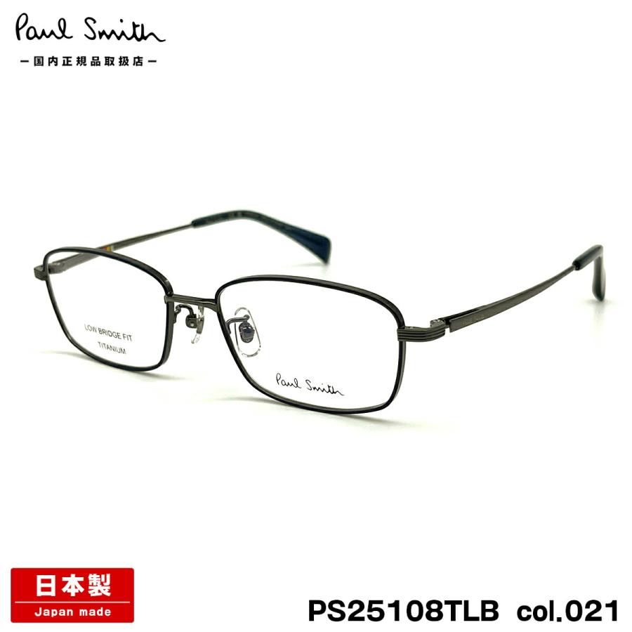 ポールスミス 日本製  メガネ フレーム  PS25108TLB-020-53 ポールスミス メガネ PS25108TLB col.021 53mm Paul Smith MERVYN 国内
