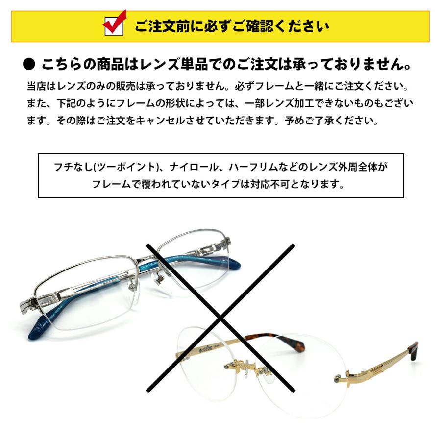 RARTS アーツ偏光グラス美品 度付きレンズ 偏光 アーツ167 内面マルチコート UVカット 伊藤光学