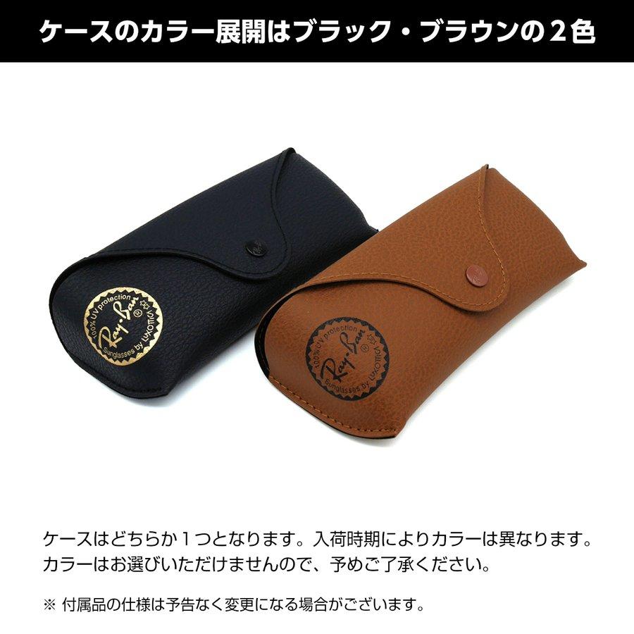 レイバン サングラス RB2132F 901L 55mm Ray-Ban アジアンフィット