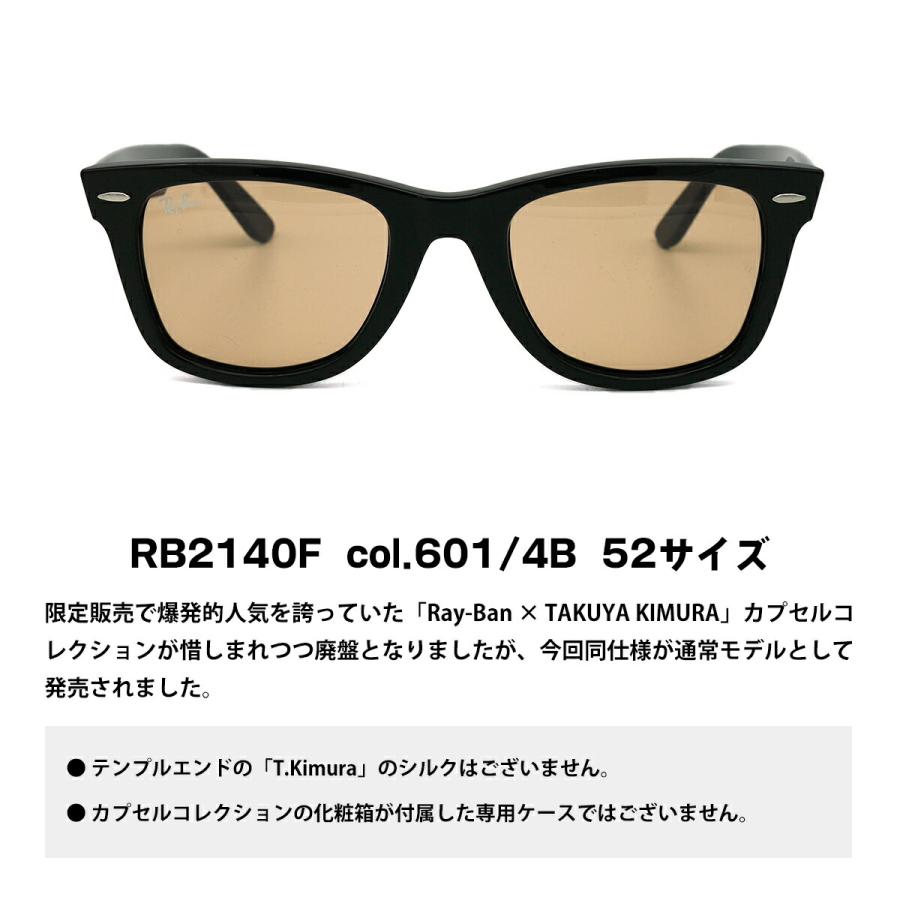 レイバン サングラス ウェイファーラー RB2140F 601/4B 52mm Ray-Ban