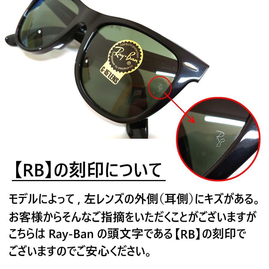 WAYFARER レイバン 調光 サングラス ウェイファーラー 2140F 901 WAYFARER レイバン 調光 サングラス ウェイファーラー 2140F 901