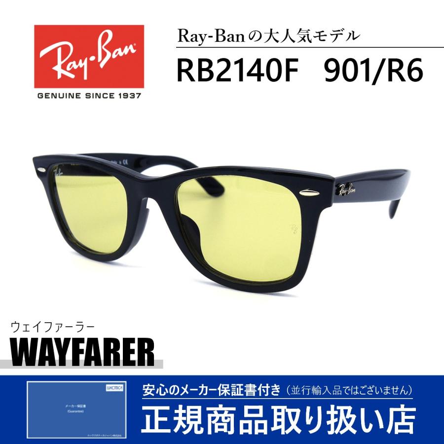 レイバン サングラス ウェイファーラー 2140F 901/R6 アジアンフィットWAYFARER 正規品 キムタク ドラマ 色違い :rb2140f-901r6:グラシズ 通販 RayBan サングラス WAYFARER 2140-F 901