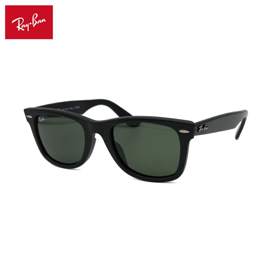 レイバン ウェイファーラー RB2140F 901S　アジアンフィット Ray-Ban（レイバン） サングラス ウェイファーラー RB2140F 901S 52mm
