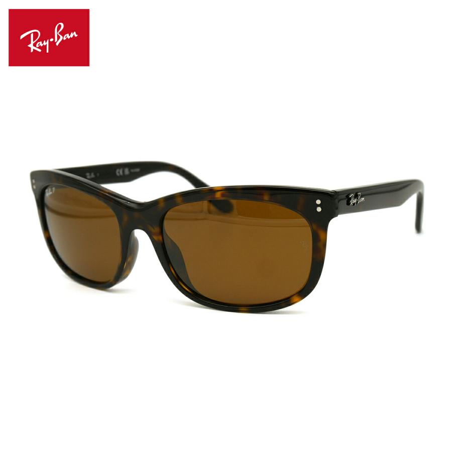レイバン 大きいサイズ 偏光 サングラス RB2389F 902/57 60mm Ray-Ban