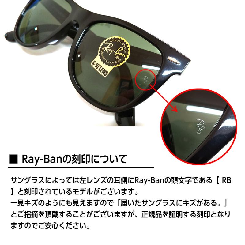 ERIKA(Ray-Ban) レイバン 調光 サングラス エリカ メタル 3539 ERIKA(Ray-Ban) レイバン 調光 サングラス エリカ メタル 3539