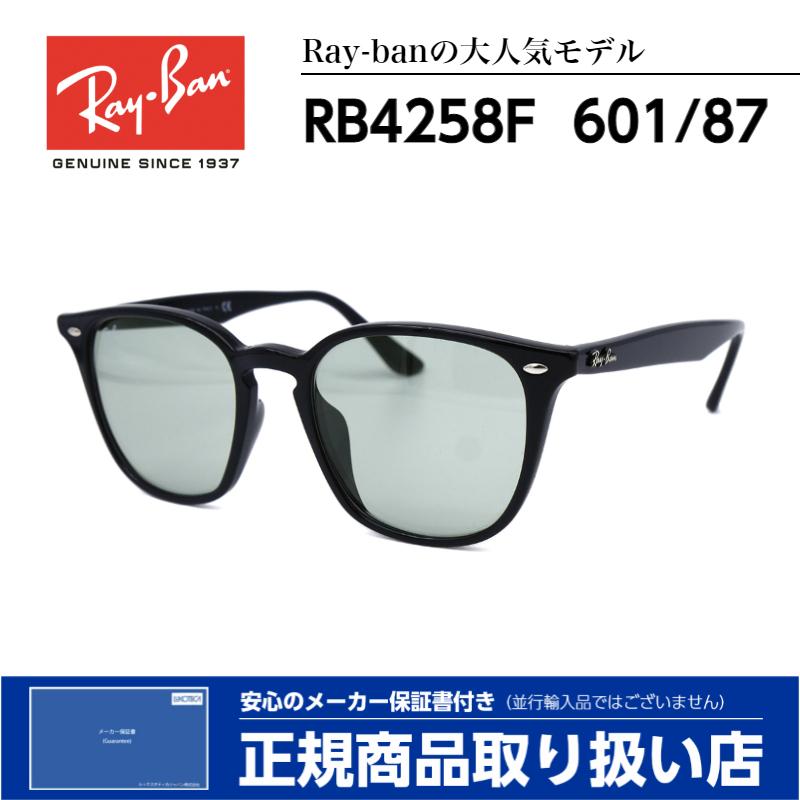 Ray-Ban レイバン サングラス ボストン 4258F 601/87 アジアン Ray-Ban レイバン サングラス ボストン 4258F 601/87 アジアン