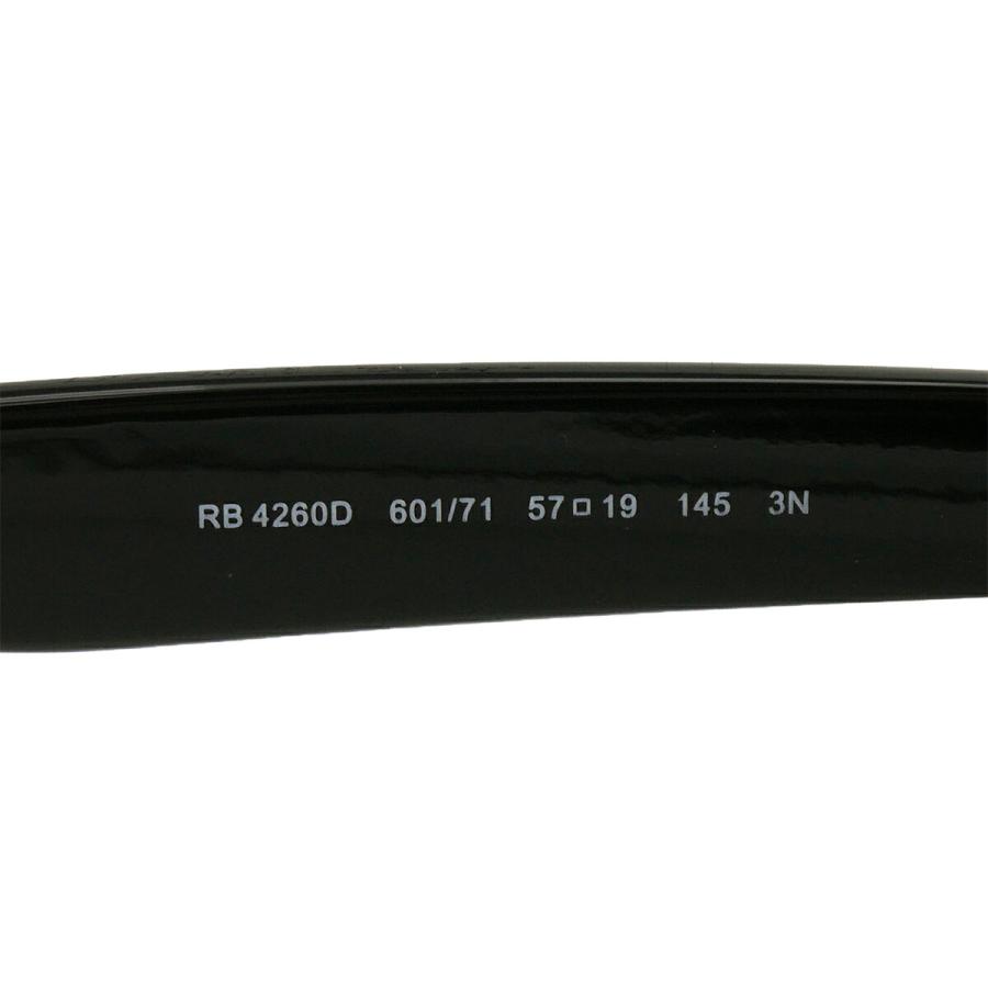 レイバン 大きいサイズ サングラス RB4260D col.601/71 57mm Ray-Ban