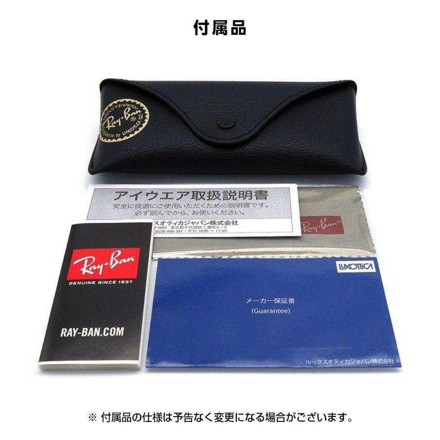 レイバン 大きいサイズ サングラス RB4260D col.601/71 57mm Ray-Ban