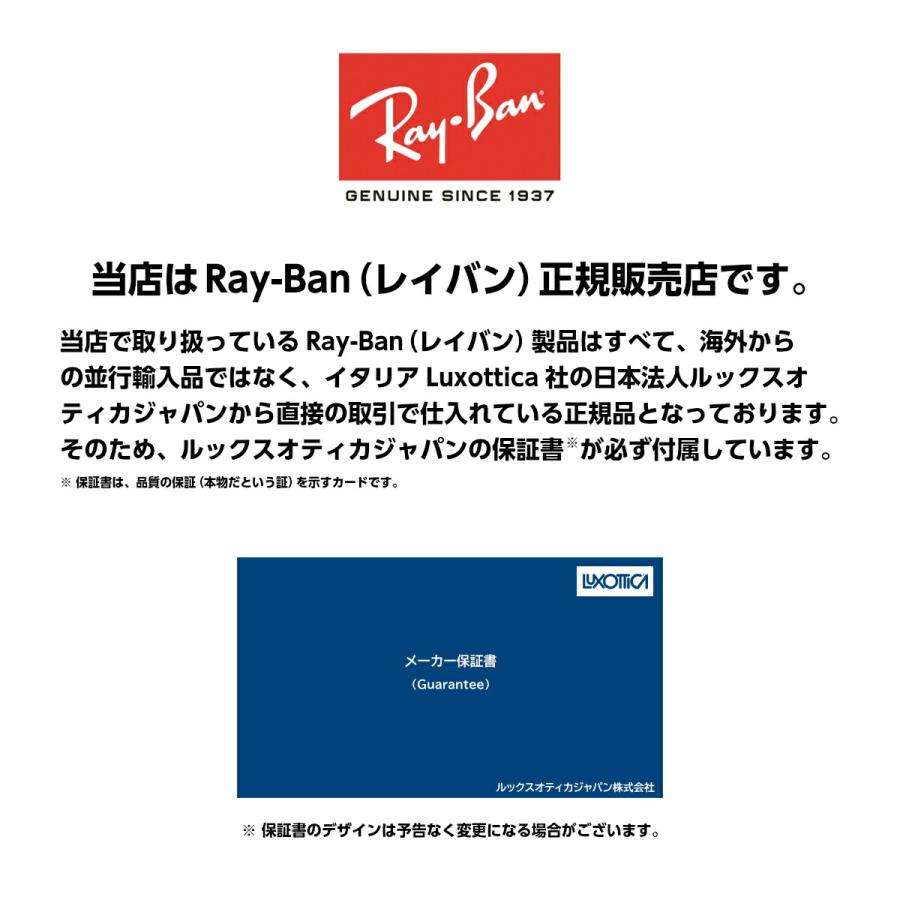 大きいサイズ レイバン 偏光 サングラス RB4264 col.601S80 58mm Ray-Ban クロマンスレンズ UVカットの画像