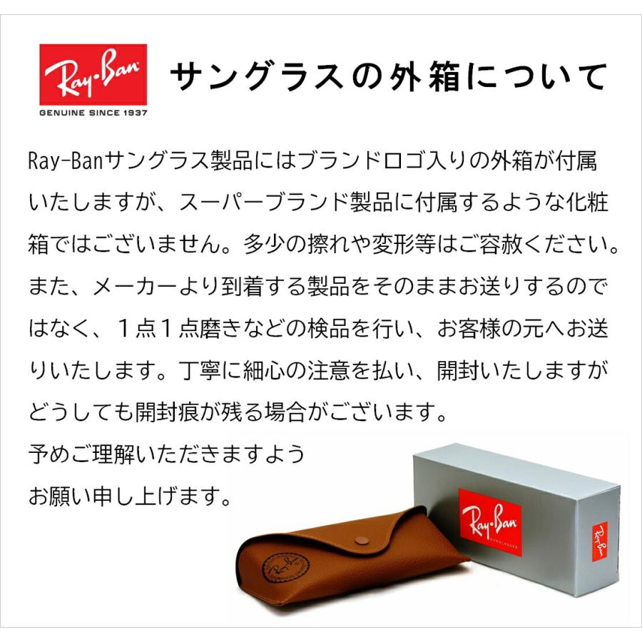 大きいサイズ レイバン 偏光 サングラス RB4264 col.601S80 58mm Ray-Ban クロマンスレンズ UVカットの画像