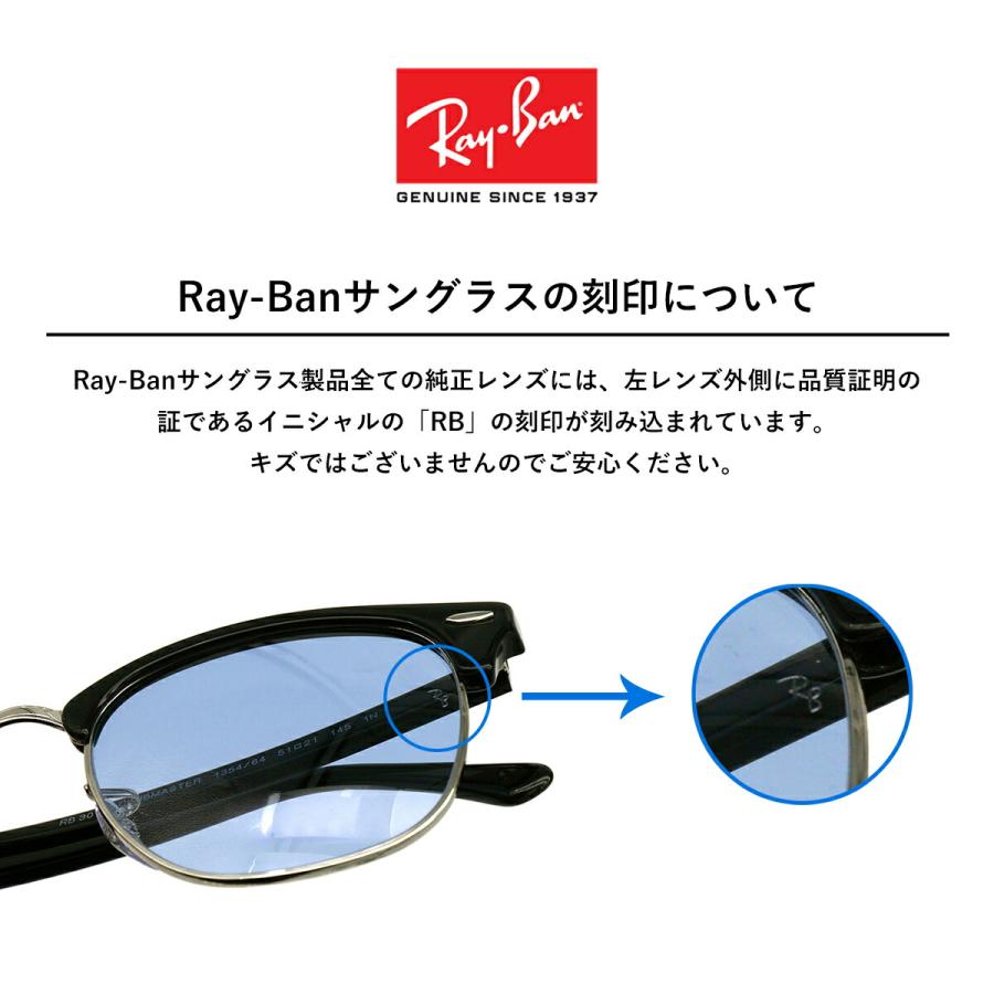 Ray-Ban（レイバン） 大きいサイズ 偏光 サングラス RB4466D col